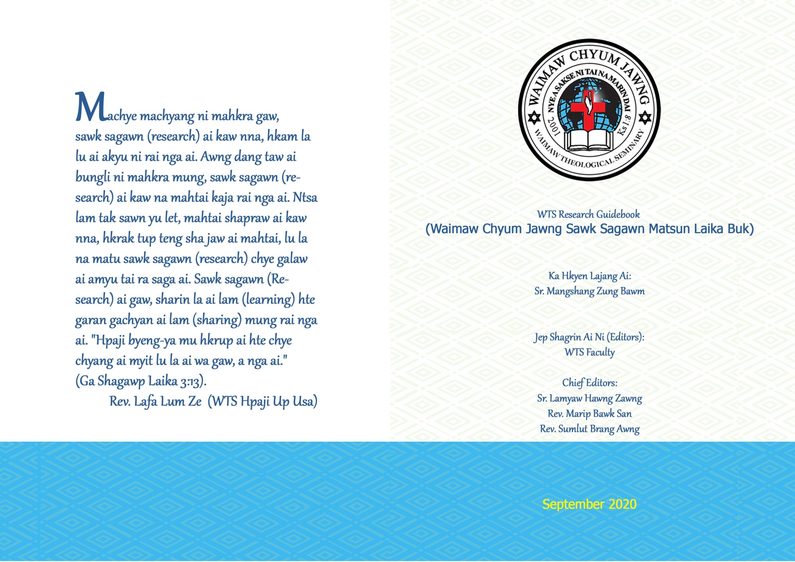 WTS research guidebook is ready for use